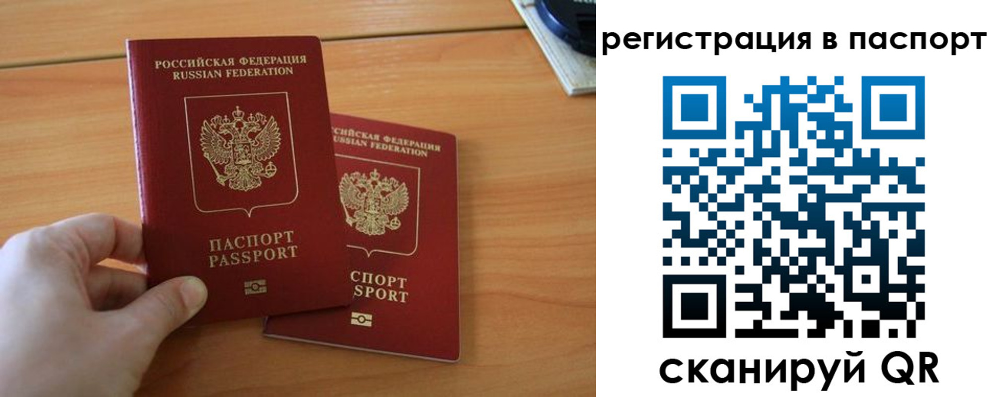 пропишу в квартире в Ливны