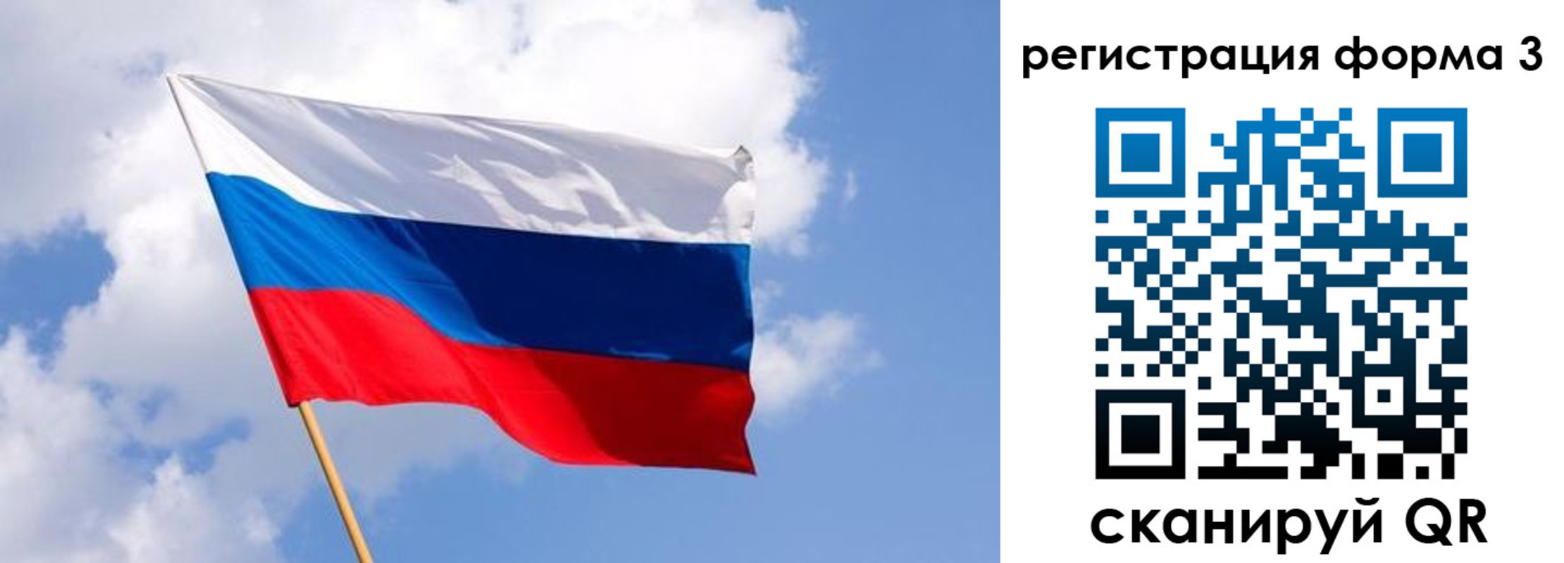 прописка для кредита в Ливны