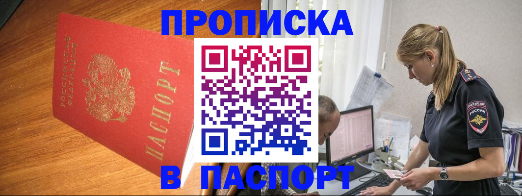регистрация для дет. сада в Ливны